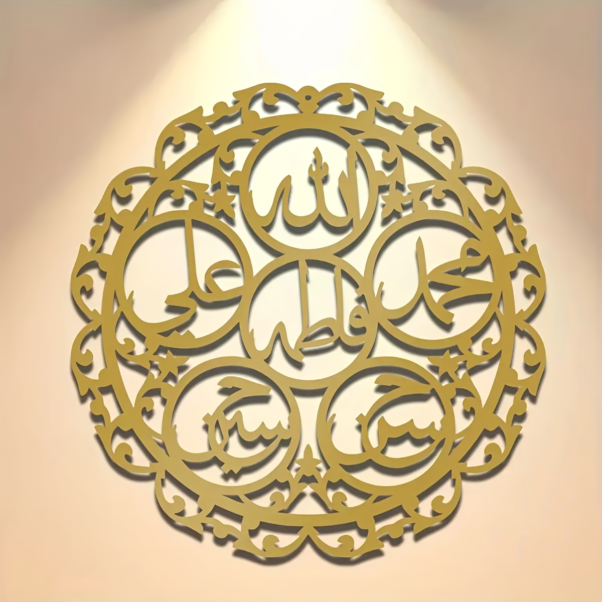 Art & Craft Village Pondicherry - CIFBUY لوحة جدارية معدنية بخط إسلامي