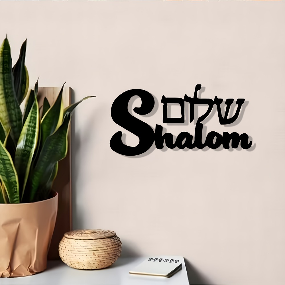 لوحة جدارية معدنية من CIFBUY ب - مراجعة Art & Craft Village Pondicherry وسعره