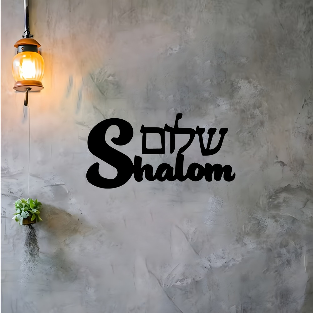 لوحة جدارية معدنية من CIFBUY ب - مراجعة Art & Craft Village Pondicherry وسعره