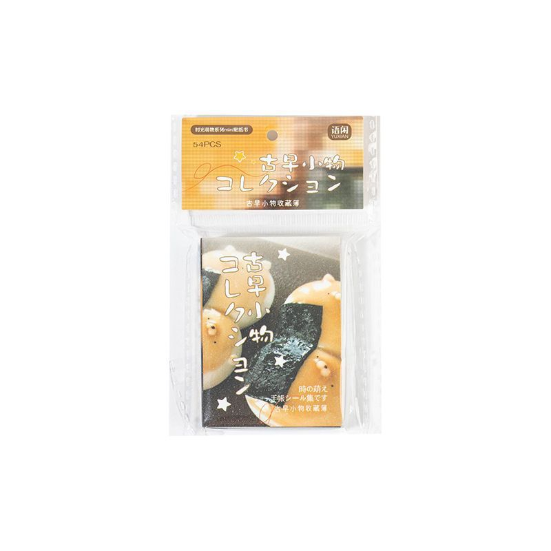 كتاب واحد/54 قطعة من ملصقات مي - مراجعة Art Craft Book وسعره