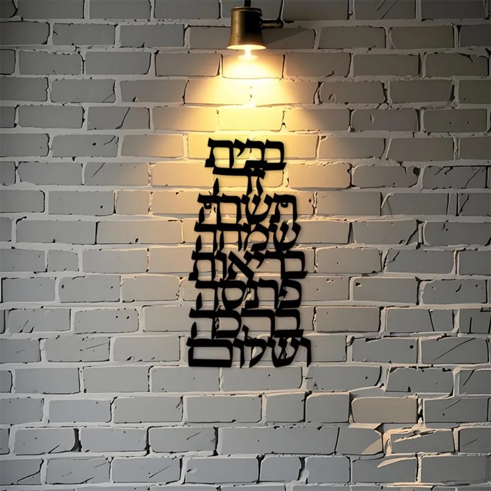 لوحة جدارية حديدية من CIFBUY ب - مراجعة Art & Craft Village Pondicherry وسعره