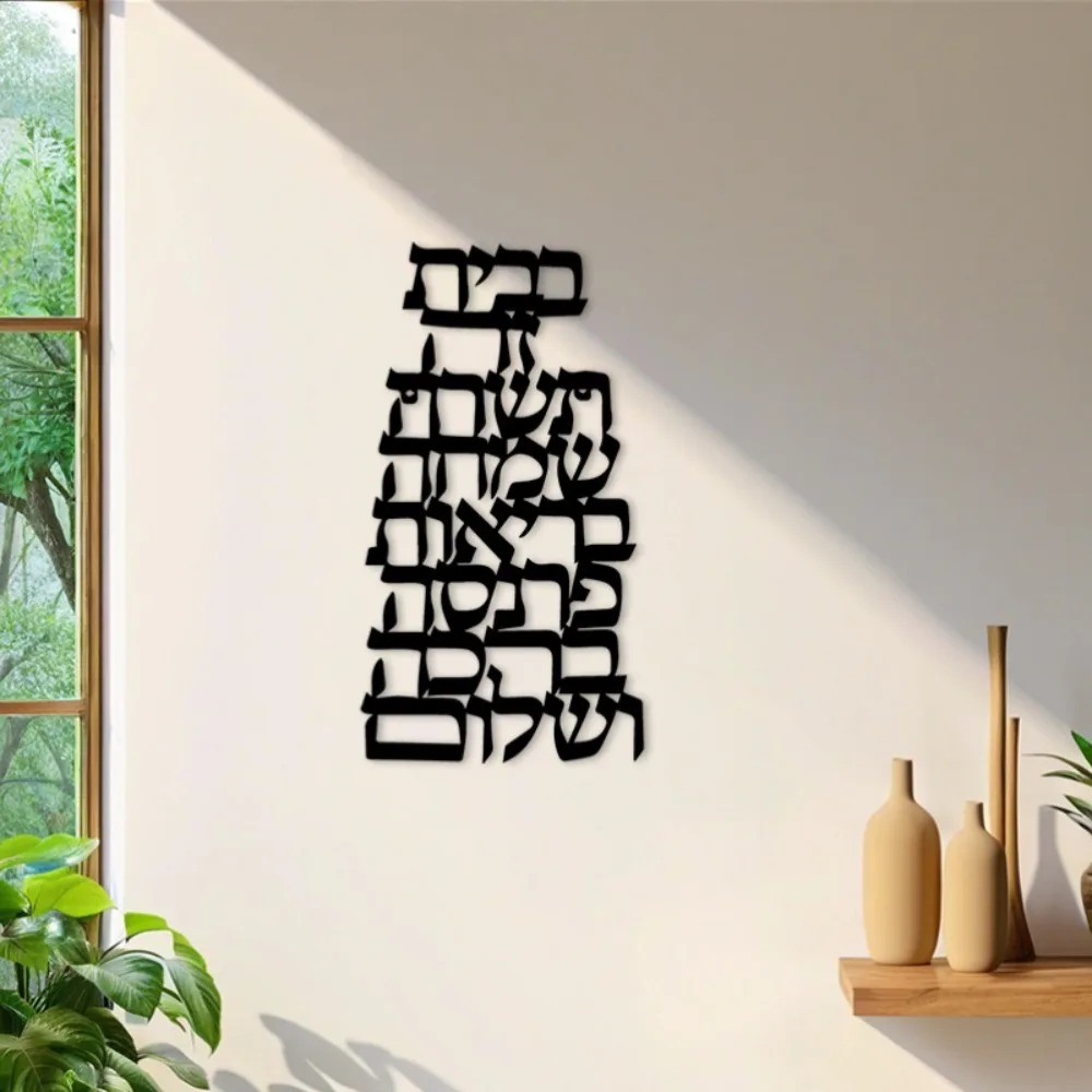 لوحة جدارية حديدية من CIFBUY ب - مراجعة Art & Craft Village Pondicherry وسعره